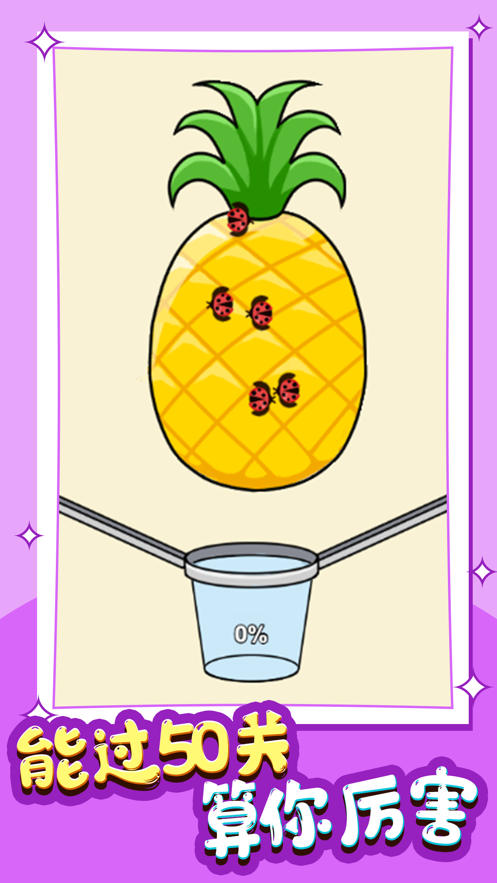 烧脑大乱斗免广告版下载2023最新版