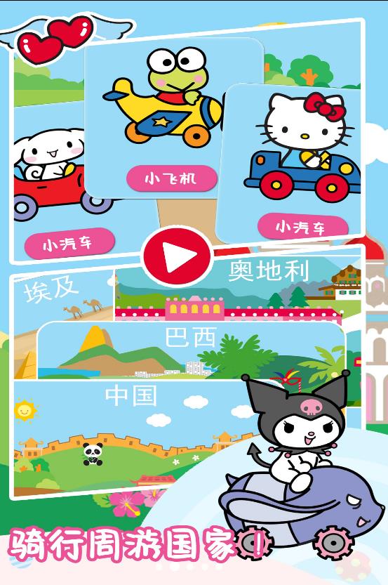 迷你卡车模拟驾驶下载游戏最新版