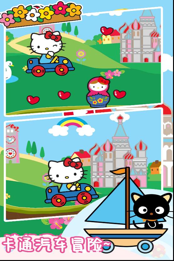 迷你卡车模拟驾驶