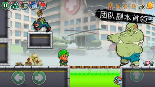 超级水管工3安卓版下载2023