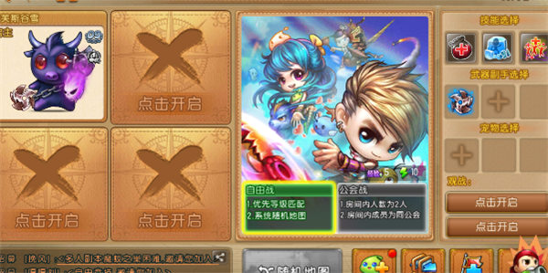 弹弹堂大冒险怀旧版兑换码有哪些