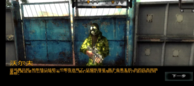 终极计划下载安卓版本