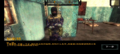 终极计划下载安卓版本