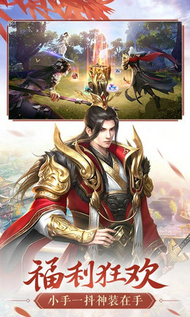 鸿图归来哪个职业厉害