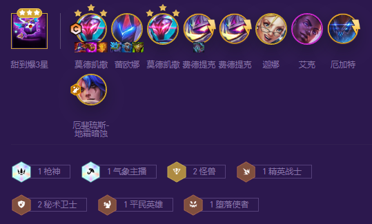 云顶之弈爆杀流九五怎么玩