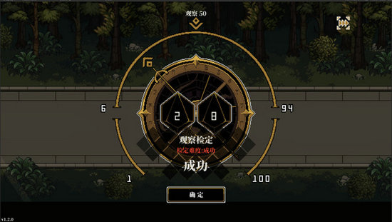 人格解体神之血怎么打