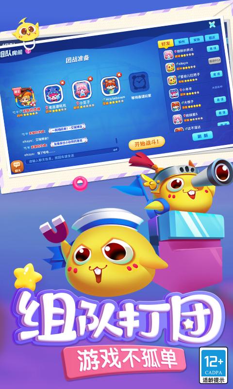 蛇蛇争霸S19赛季2023最新版本