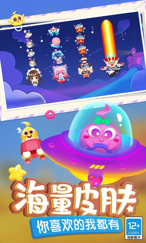 蛇蛇争霸S19新赛季版本下载