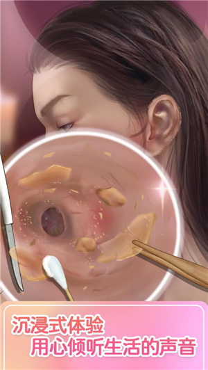 解压模拟器2022年最新版下载