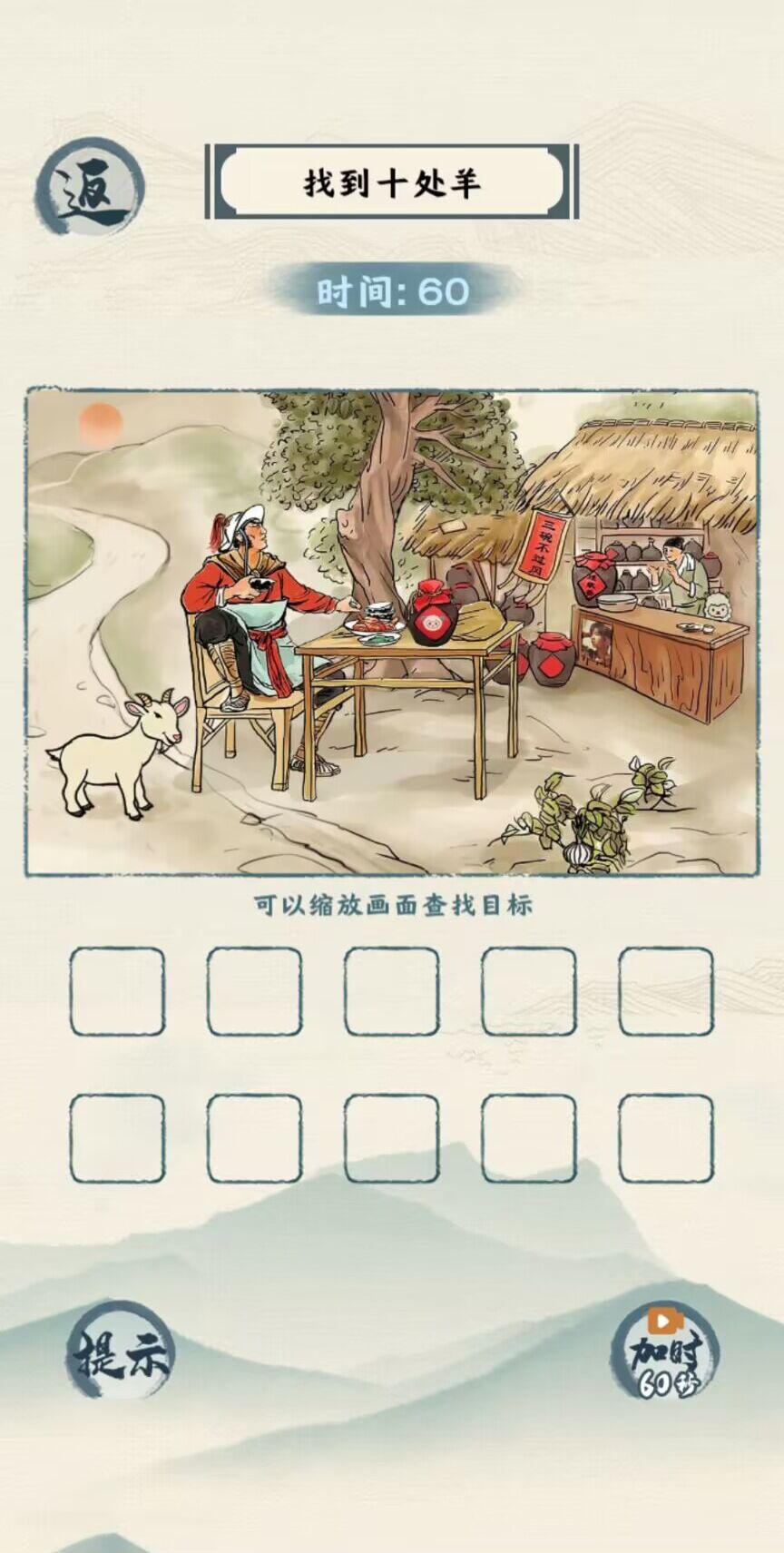 抖音汉字六六六免广告下载最新版