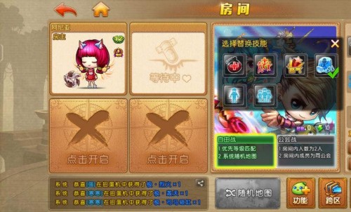 弹弹堂大冒险怀旧版礼包码2023