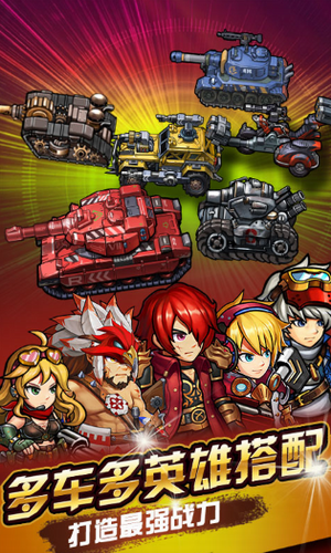 赤色要塞最新2023安卓版