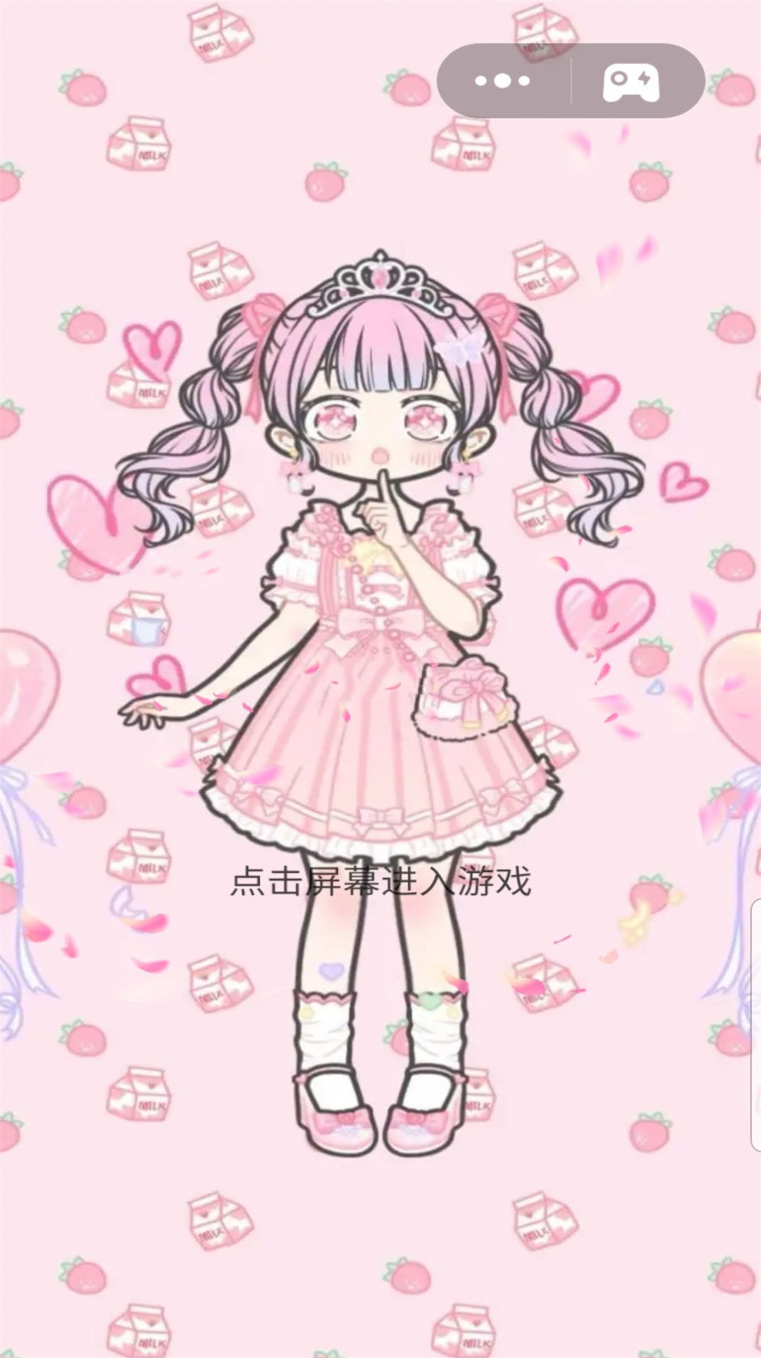 七彩拼装大师下载手机版