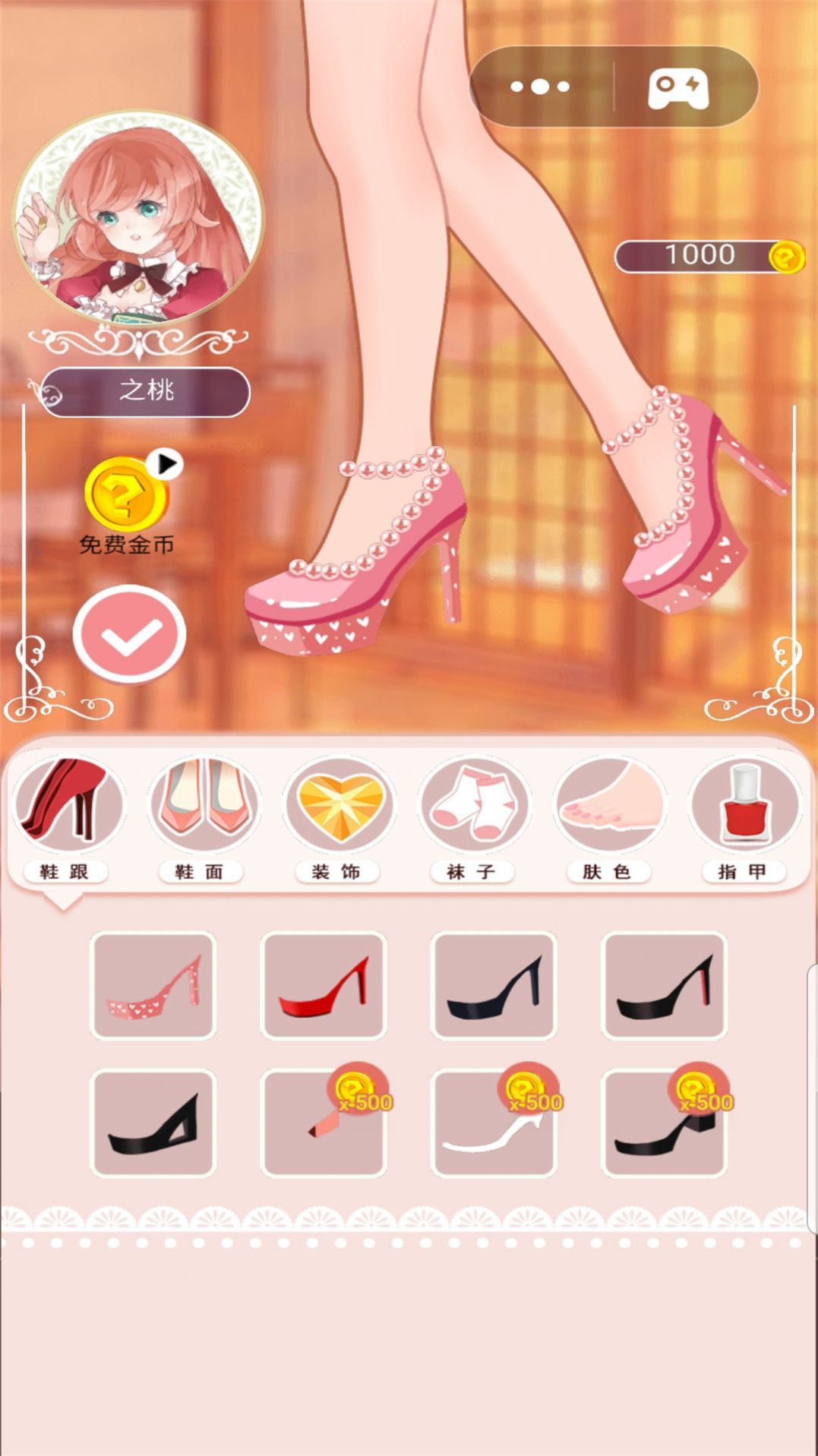 七彩拼装大师下载手机版