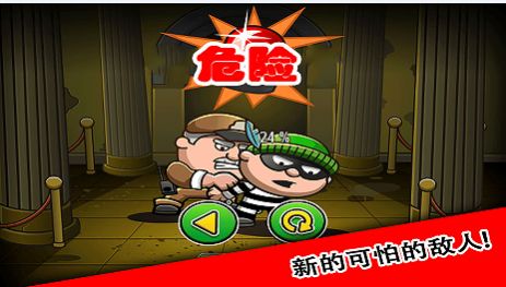 7号特工任务游戏安卓版下载