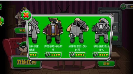 7号特工任务游戏安卓版下载