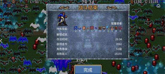 割草大联盟死神会死吗