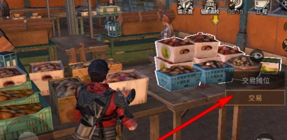 明日之后喷火器如何获得