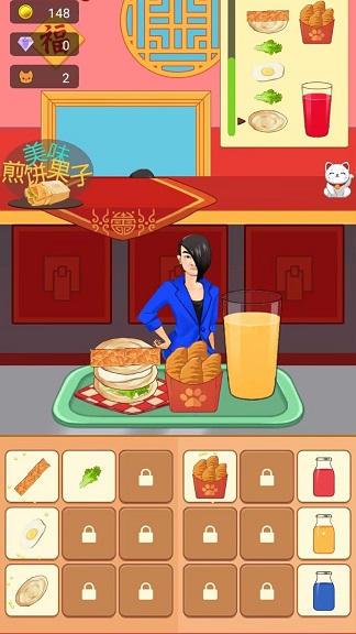 蓝色妖姬餐厅游戏安卓最新版