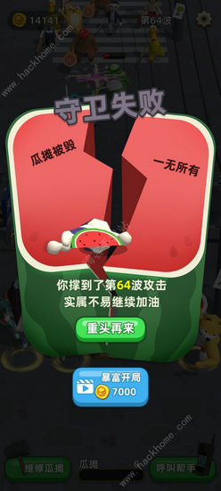 西瓜摊主大战买瓜人攻略大全