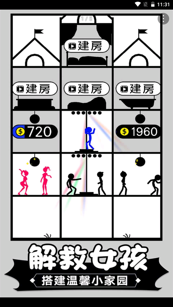 火柴人塔防英雄游戏最新安卓版