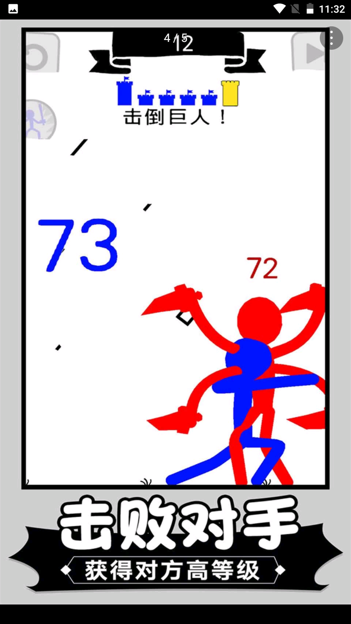 火柴人塔防英雄下载