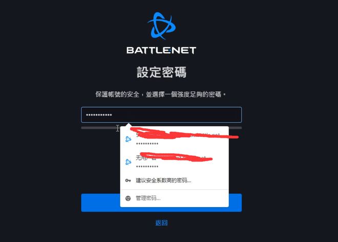 暗黑破坏神不朽国际版账号怎么注册