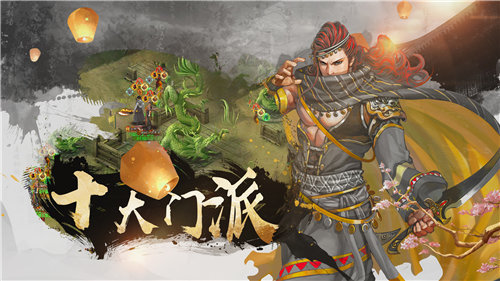 铁血武林2ios手机下载