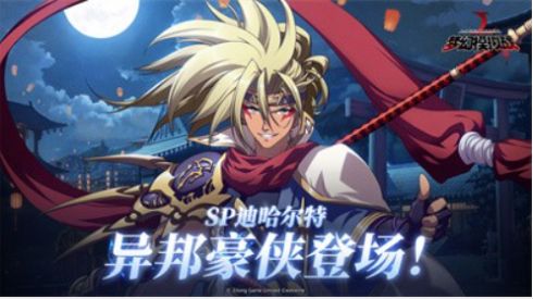 梦幻模拟战2023年新服下载