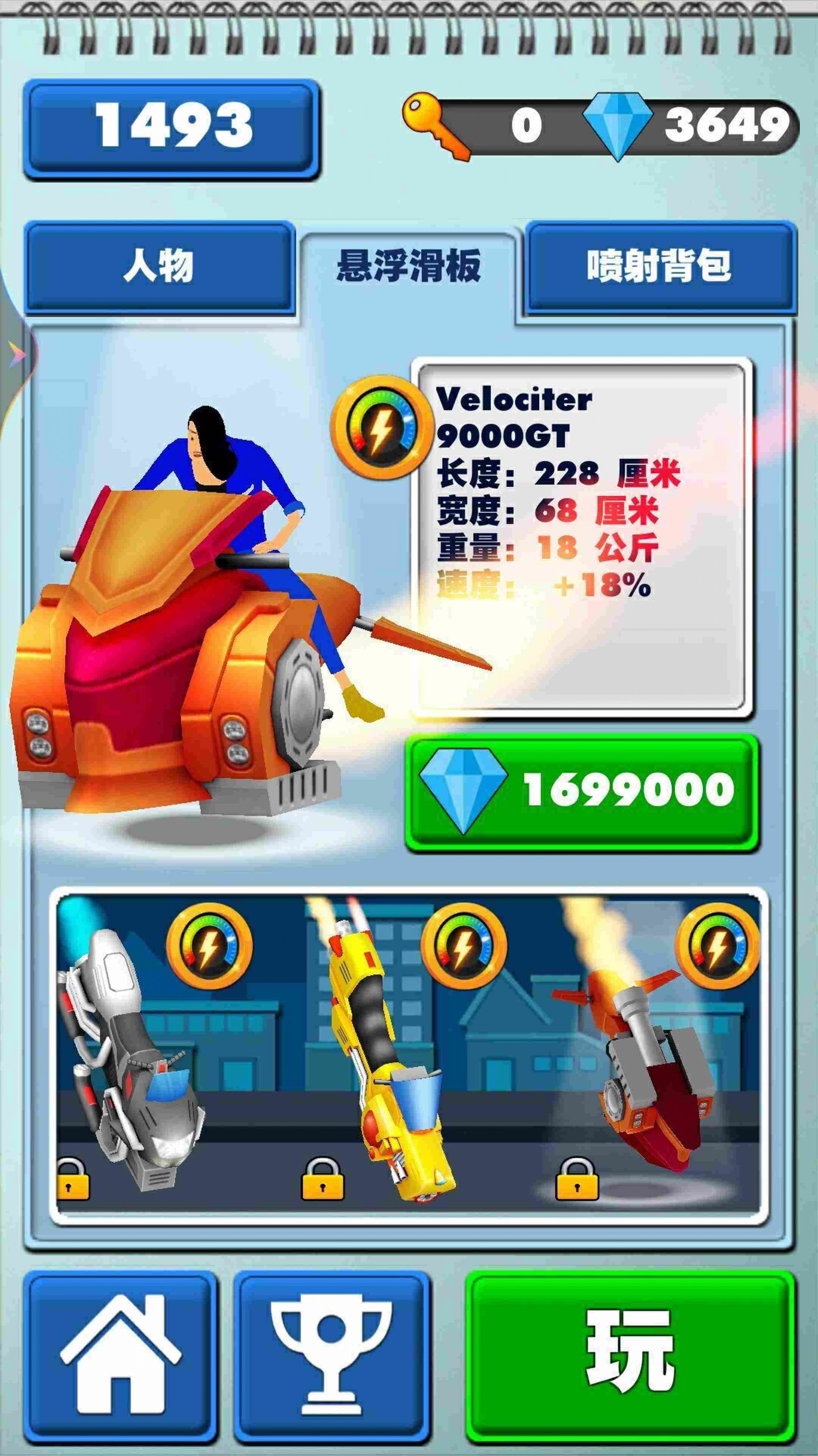 荣耀精英冲刺游戏下载最新版