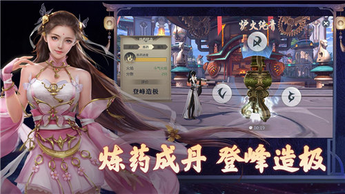 斗破苍穹异火重燃手机ios下载