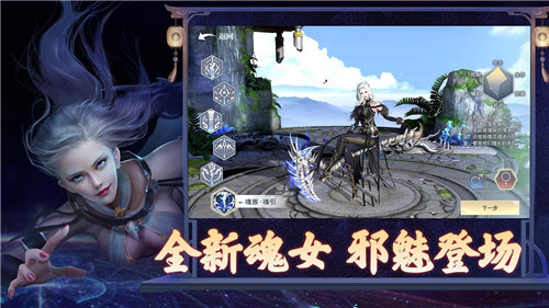 斗破苍穹异火重燃手机ios下载