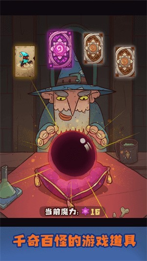 魔女安琪拉怎么进行魔镜召唤