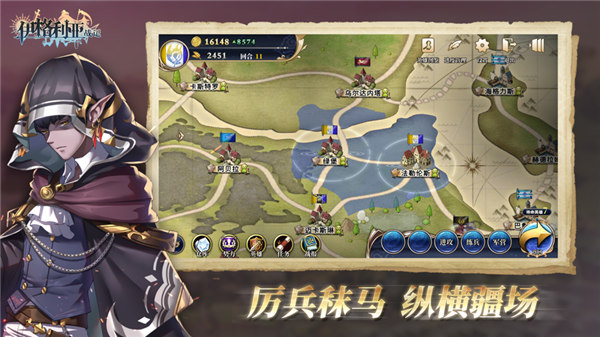 伊格利亚战记安卓完整版下载