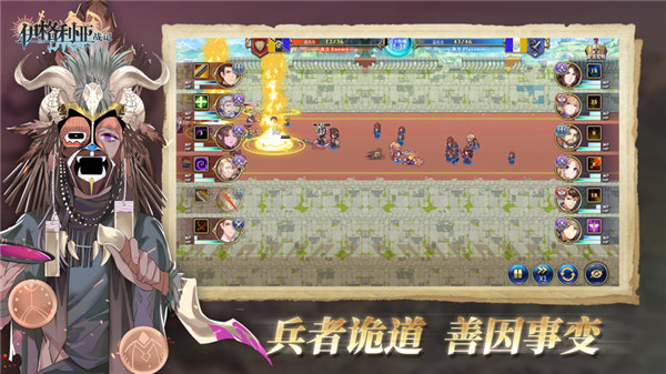 伊格利亚战记安卓完整版下载