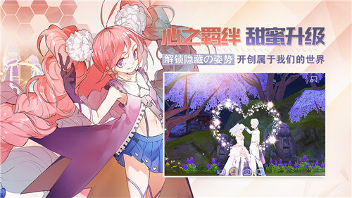 剑之荣耀下载免费版