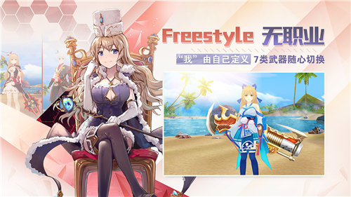 剑之荣耀下载免费版