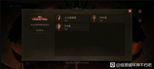 暗黑破坏神不朽国际版谷歌进不去游戏