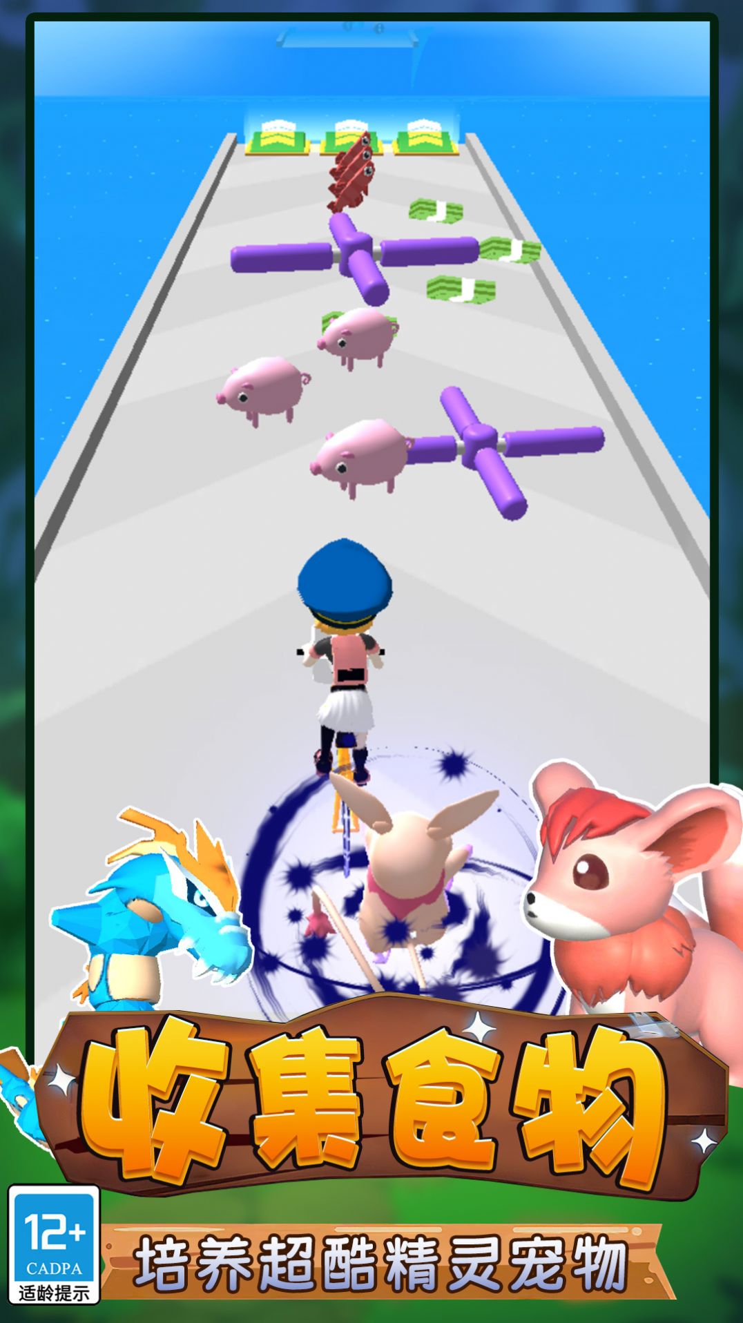 召唤兽对决手游下载