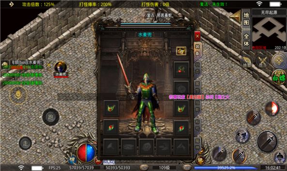 青游超速迷失手游高爆版下载