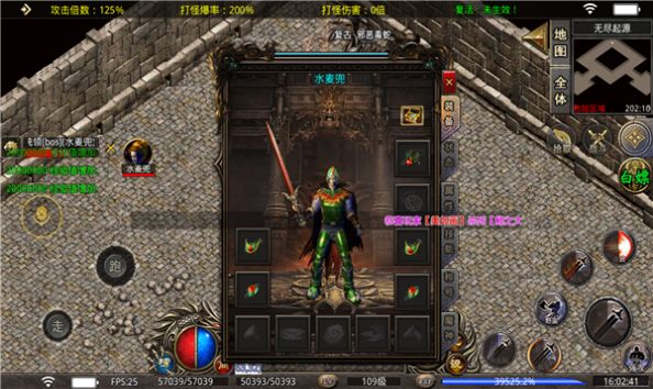 青游超速迷失手游高爆版下载