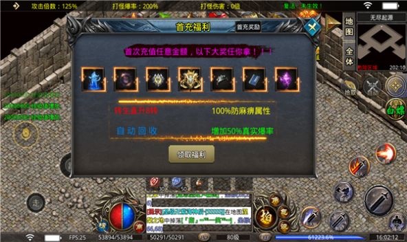 青游超速迷失手游高爆版下载