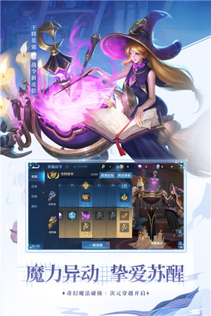 王者荣耀前瞻版苹果下载