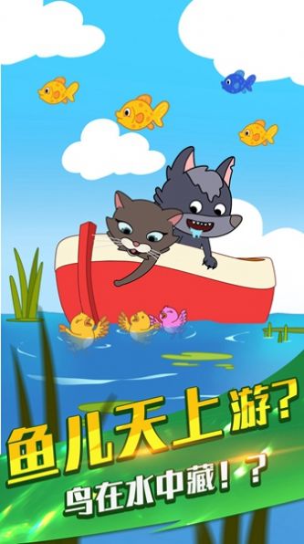 烤肠派对官方版下载安装