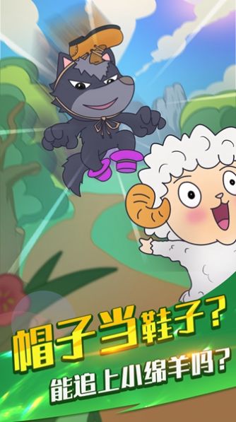 烤肠派对官方版下载安装