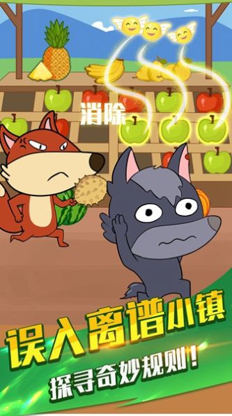 烤肠派对官方版下载安装