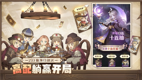 异世代光与魔法官网版下载安装