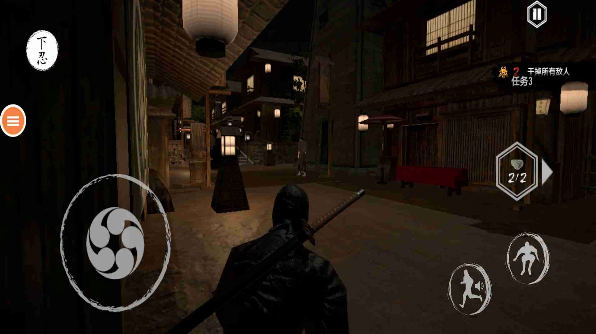 忍者的功夫贼厉害下载