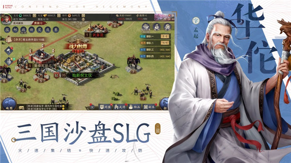 红蓝对决攻守之奕手游下载