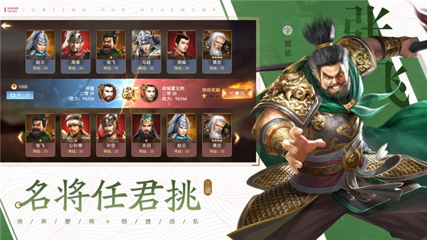 红蓝对决攻守之奕手游下载